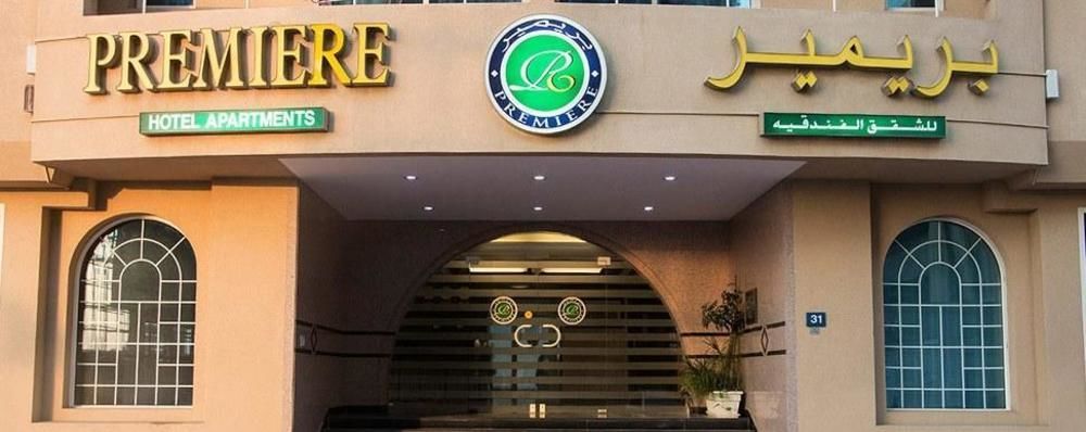 Premiere Hotel Apartments Дубай Экстерьер фото